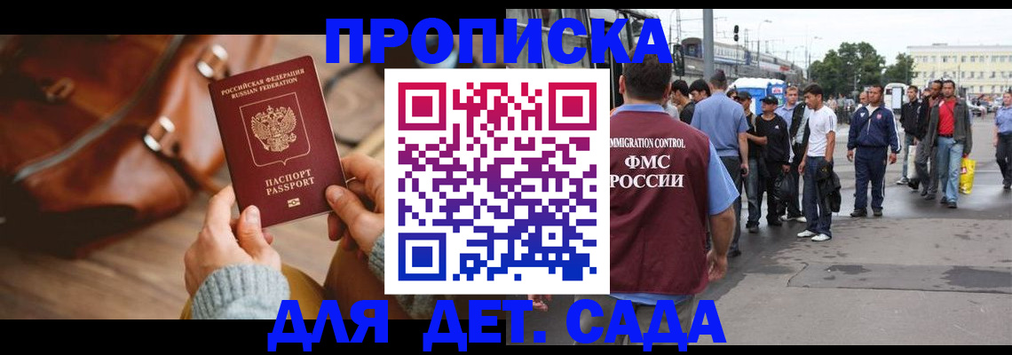 форма 3 в Минеральных Водах