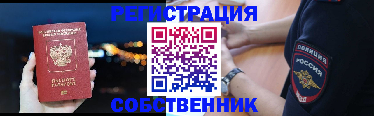 форма 3 в Минеральных Водах