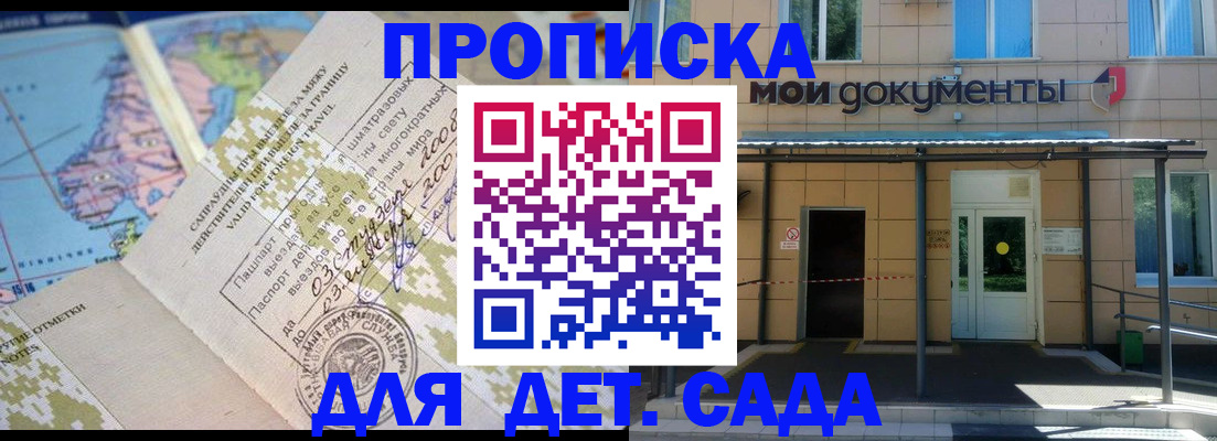 форма 3 в Минеральных Водах